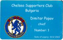 Chelsea Supporters Club Bulgaria