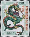 Year of the Dragon