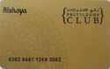 Alshaya Privileges Club Gold