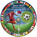 Qatar 2022 Outstanding Organization