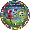 Qatar 2022 Outstanding Organization