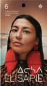 Elisape, Inuk Singer - Booklet