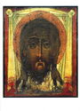Holy Trinity Cathedral. Saratov. Icon of the Savior Not Made by Hands