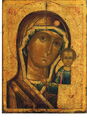 Holy Trinity Cathedral. Saratov. Kazan Icon of the Mother of God