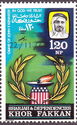 4th Anniv. of President Kennedy's Death - Overprinted