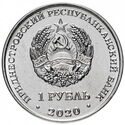 1 Ruble (60 years of space flight of Belka and Strelka)