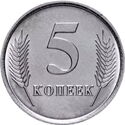 5 Kopecks