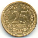 25 Kopecks