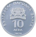 10 Leva (100 years Athletics in Bulgaria)
