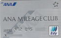 ANA Mileage Club - Edy