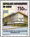 People's Palace