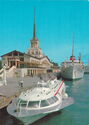 Sochi. Sea Port