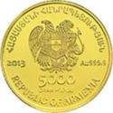5,000 Dram (Letters of the Armenian Alphabet - Ր)