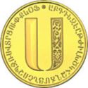 5,000 Dram (Letters of the Armenian Alphabet - Ս)