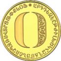 5,000 Dram (Letters of the Armenian Alphabet - Օ)