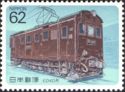 ED40 (Electric Locomotives)