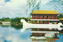 Chinese Garden | Jurong Town, Singapore | Yao Yueh Fang (Moon-Inviting Boat)