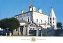 Cheboksary. Vvedensky Cathedral