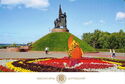 Cheboksary. Monument of Military Glory