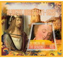 Art Albrecht Durer II