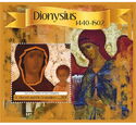 Art Dionysius Icon of the Mother of God in Hodegetria