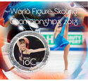 Sport World Figure Skating Championships 2018