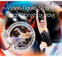 Sport World Figure Skating Championships 2018
