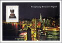 Hong Kong Treasure Tripod