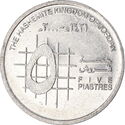 5 Piastres (½ Dirham - 50 Fils)