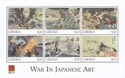 War in Japanese Art