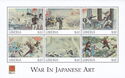 War in Japanese Art