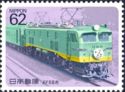 EF58 (Electric Locomotives)