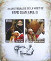 Popes John Paul II 1st Death Anniversary