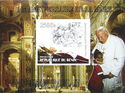 Popes John Paul II 1st Death Anniversary