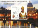 Pope Benedict XVI 1st Pontification Anniversary