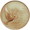 United Nations Peace Medal