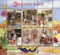 Olympic Games in Beijing in 2008 "Pekin 2008" Basketball