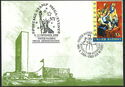 MEGA EVENT Postage Stamp, New York, NY