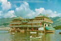 Shatin Floating Restaurant, New Territories
