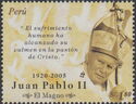 His Holiness Pope John Paul II