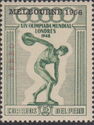 Discus Thrower Overprinted