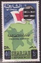 Sheikh Sakr Bin Sultan Al-Kasimi, National Flag, Map