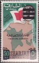 Sheikh Sakr Bin Sultan Al-Kasimi, National Flag, Map