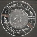Reverse of 5 Rupee Coin with Crossed Flags