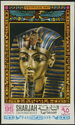 Tutankhamun