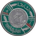 Reverse of 5 Rupee Coin with Crossed Flags