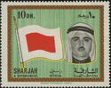 Sheikh Khalid, Flag