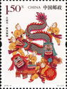 Dragon Dance and lion Dance
