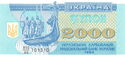 2,000 Karbovantsiv