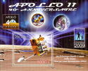Space Apollo 11 40th Anniversary Astronomy